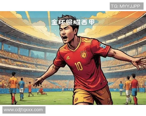 足球明星动漫对决精彩瞬间全记录让你领略不一样的比赛魅力