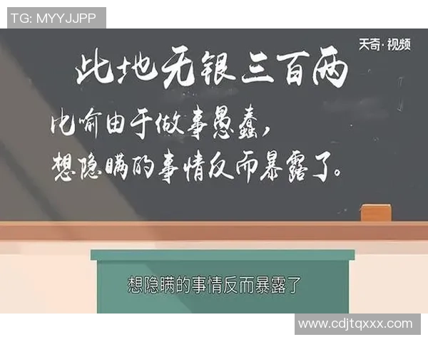 退役秃头足球明星的传奇人生与赛场背后的故事